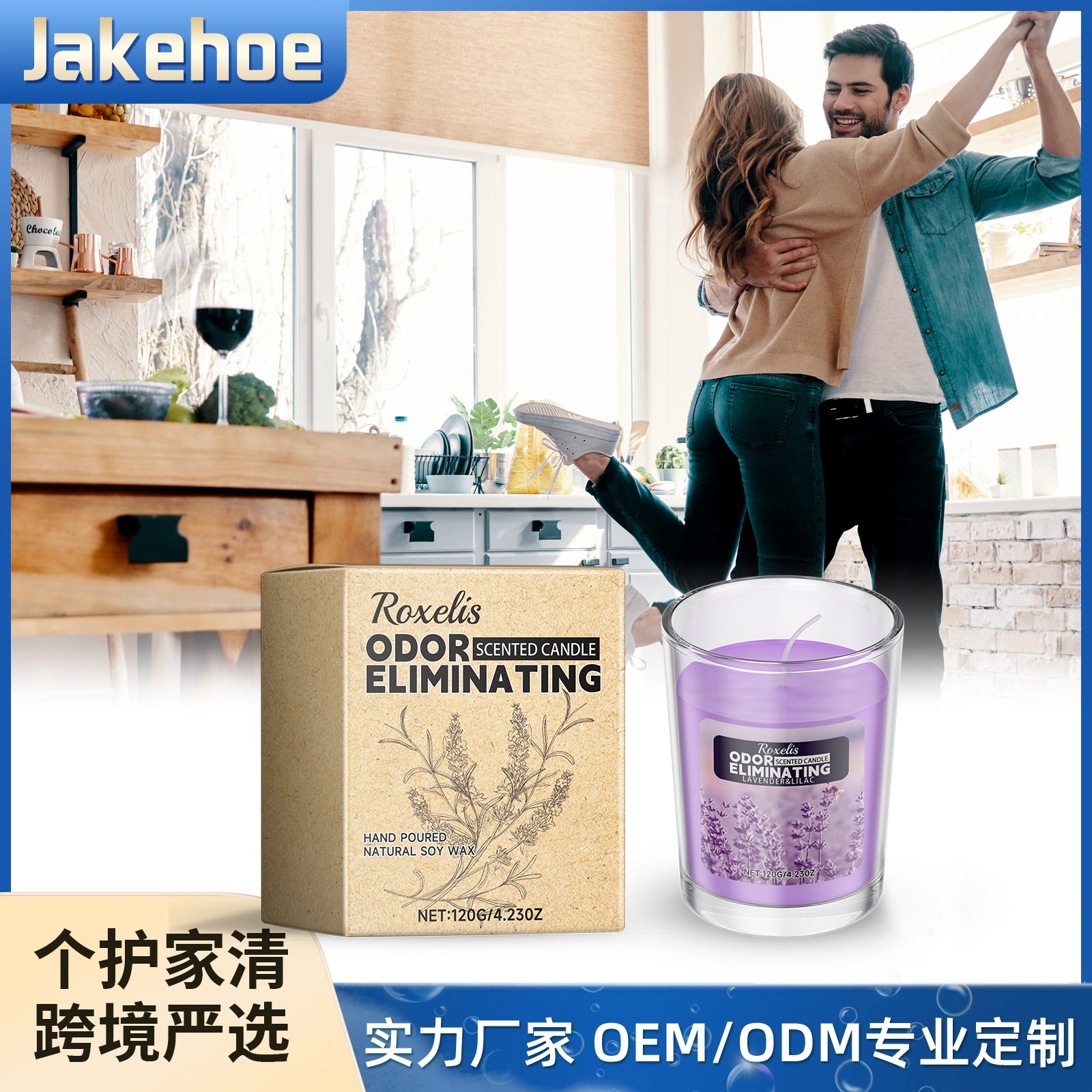 Lavender scented candle and gift box in a bright kitchen with joyful couple dancing together in the background